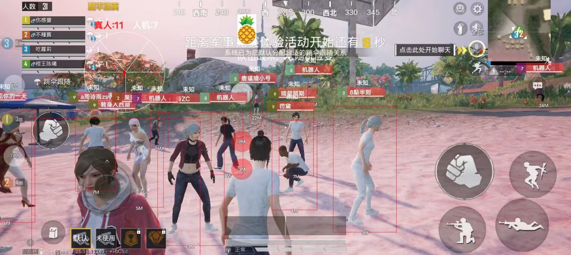 和平精英开了外挂怎么取消（和平精英外挂怎么开了）